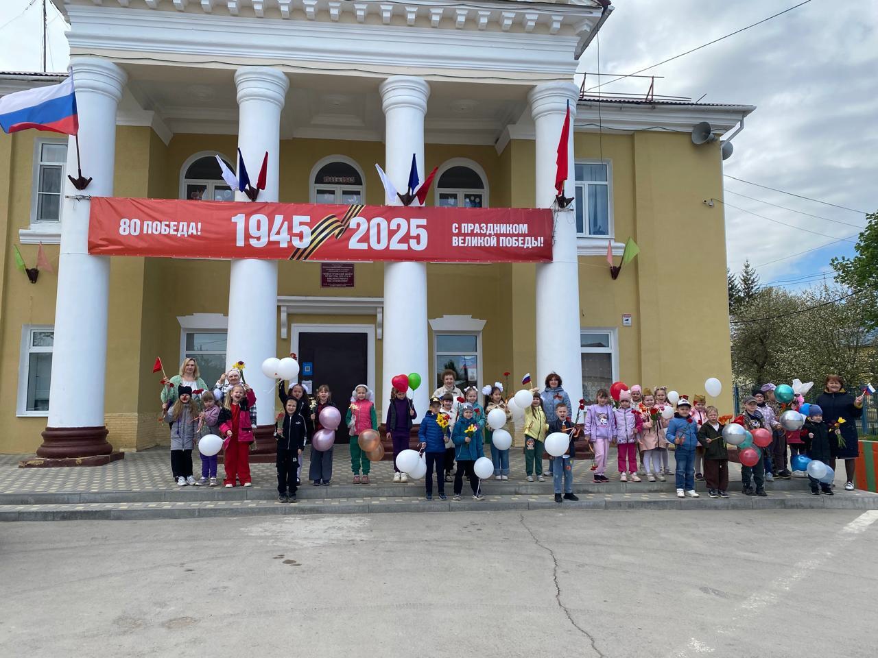 Праздник, посвящённый 80-летию Великой Победы!.