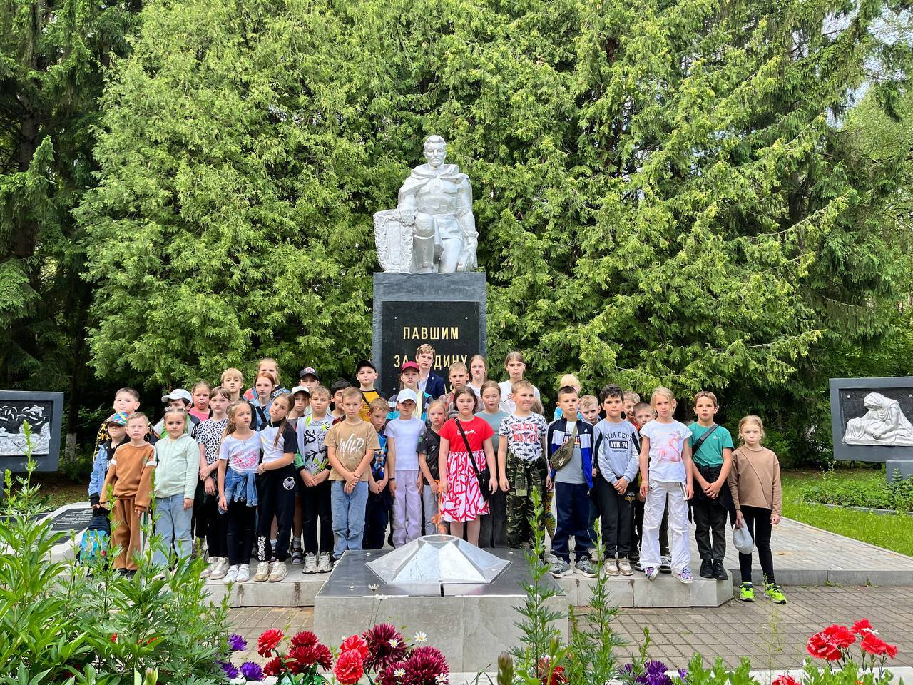 День памяти и скорби.