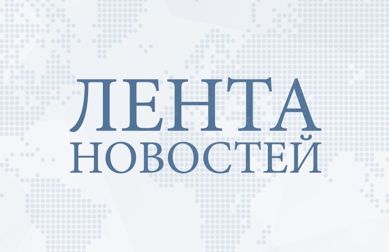 Новости Без Картинок