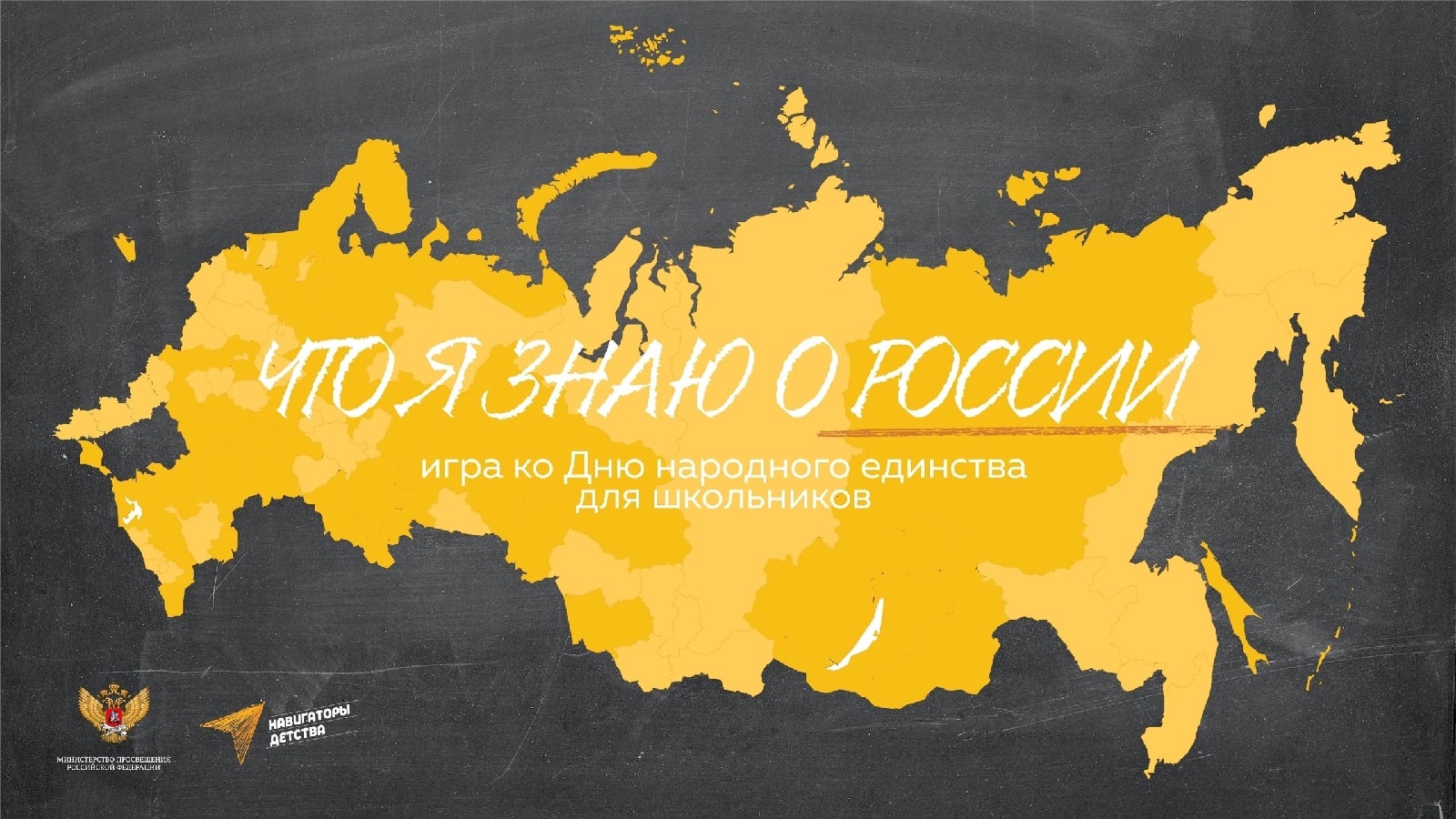 Что я знаю о России.