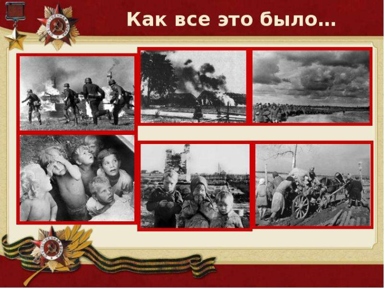 Тематические занятия, посвященные началу Великой Отечественной войны..