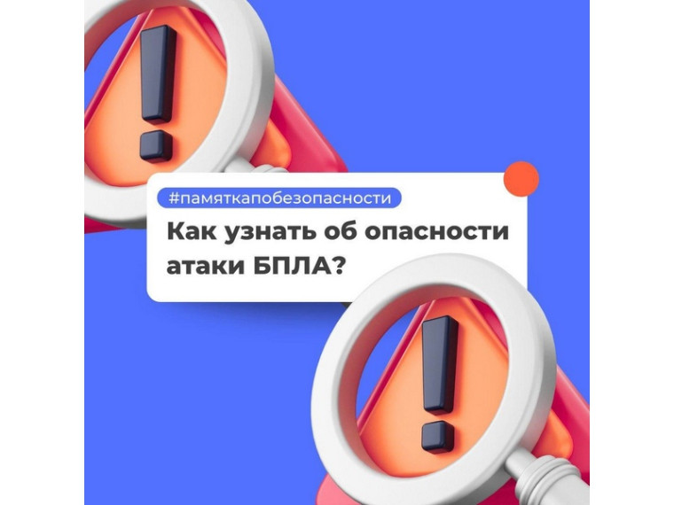 Это важно знать!.